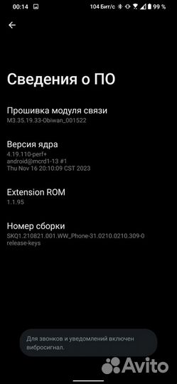 ASUS Rog Phone 3, 12/512 ГБ