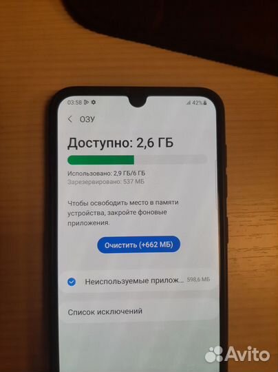 Samsung Galaxy A50, 6/128 ГБ