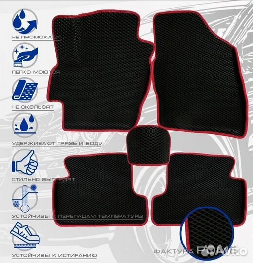 3D коврики ева toyota RAV-4 2005-2012 short дорест