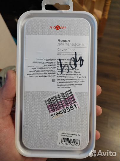 Чехол для Xiaomi redmi 6 A