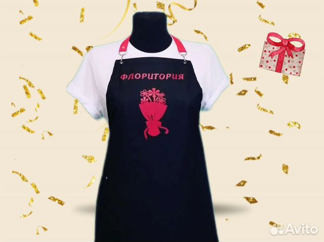 Фартук рабочий для флориста
