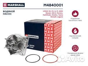Помпа водяная infiniti qx50 i 14, nissan murano i-iii 03- / teana i-iii 03, renault laguna iii 08