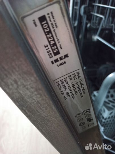 Посудомоечная машина Electrolux IKEA