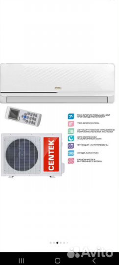 Кондиционер сплит система Centek
