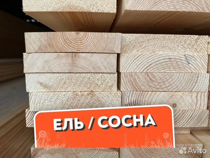 Доска на забор