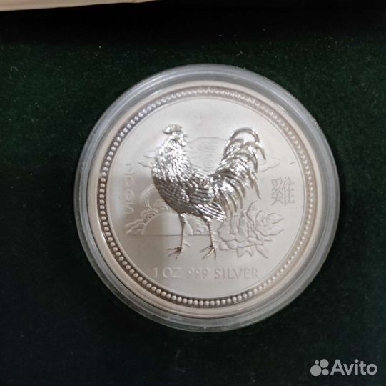 Монеты серебро