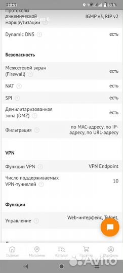 Adsl модем Annex A