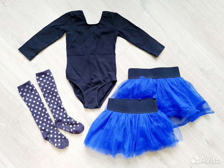 Набор для танцев или гимнастики р 98