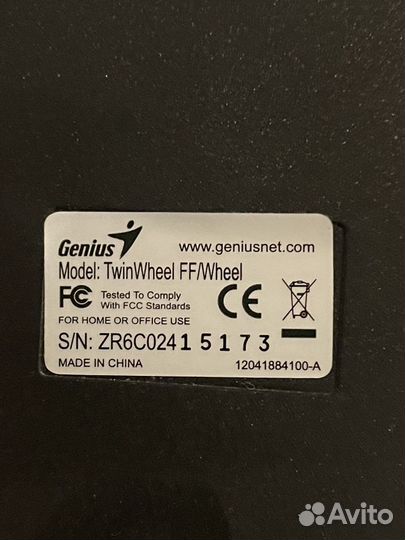 Руль с педалями для пк