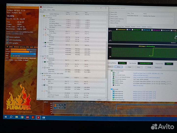 Игровой компьютер 1660 super/i3 10105f
