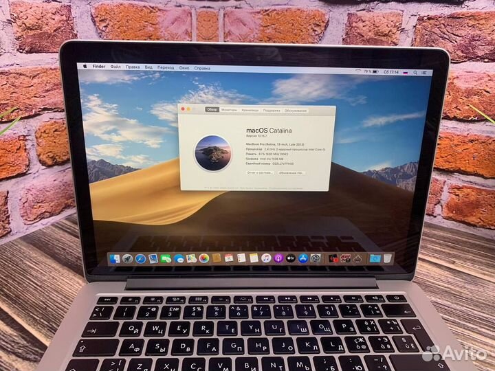 Apple MacBook Pro 13 Retina/Core i5/SSD256/8gb