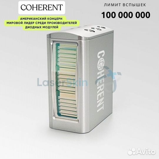 Диодный лазер для эпиляции 2000W