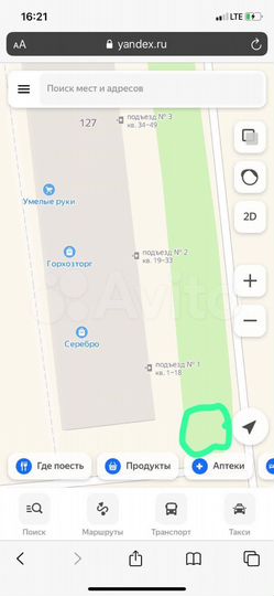 Гараж, 24 м²