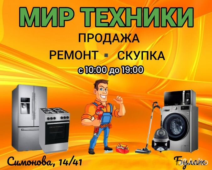 Стиральная машина indesit bwse 81282