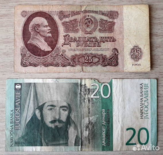 Боны разных стран: Турция, Югославия, СССР, Египет