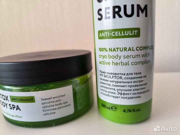 Антицеллюлитный комплекс Likato