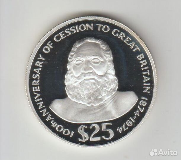 Редкая серебряная монета