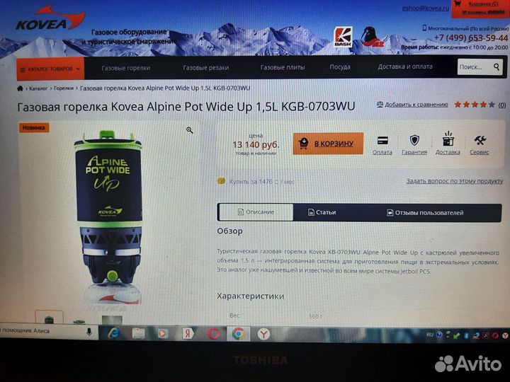 Новая газовая горелка kovea alpine KGB-0703WU 1.5L