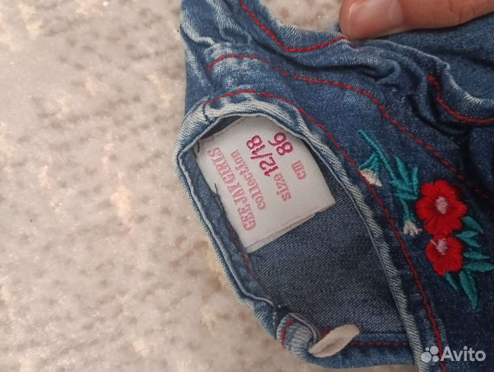 Вещи пакетом