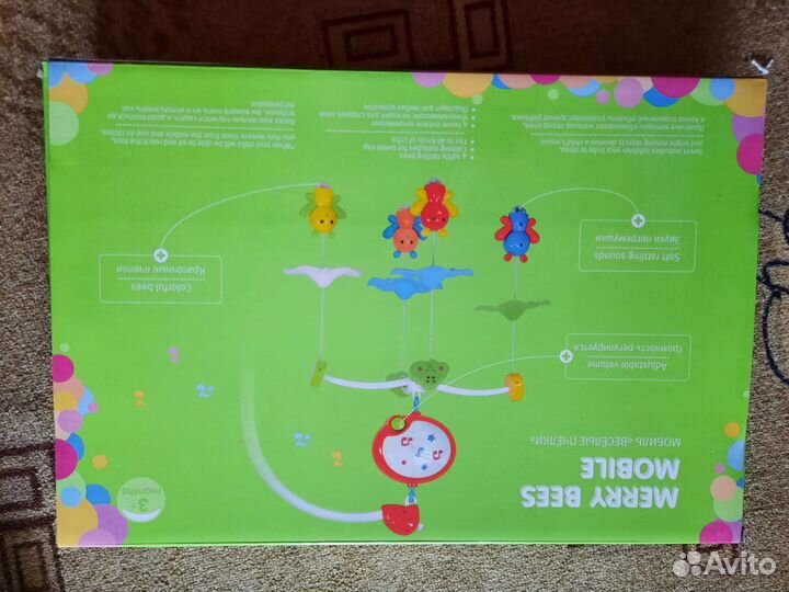 Мобиль на кроватку новый