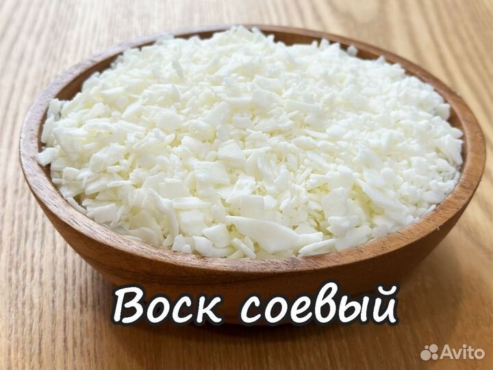 Соевый воск для Свечей