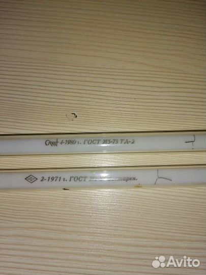 Термометр до 100 и 250 градусов