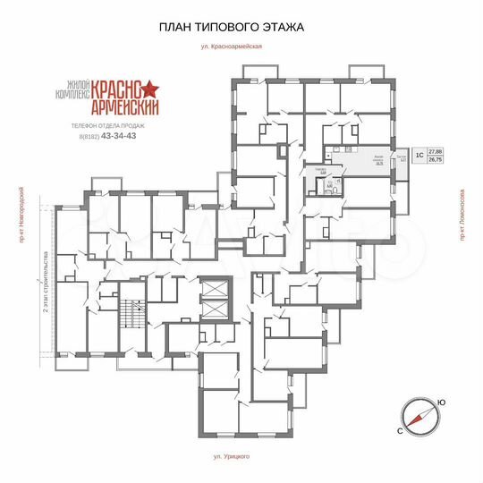 Квартира-студия, 27,9 м², 11/16 эт.