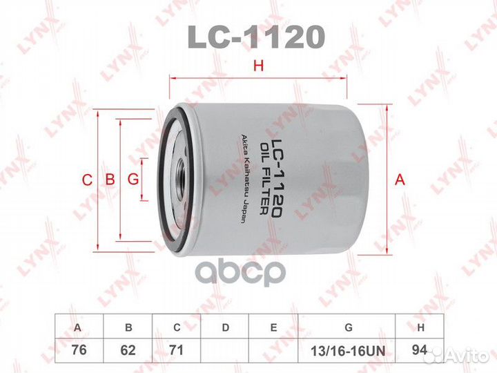 Фильтр масляный land rover freelander 1.8-2.5/R