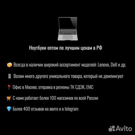 Dell XPS 15 9570 б/у оптом