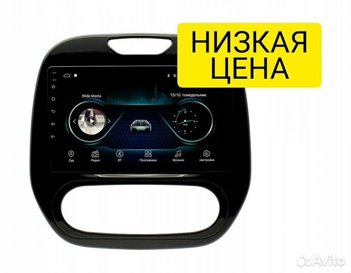 Штатная магнитола Renault Kaptur 2015+