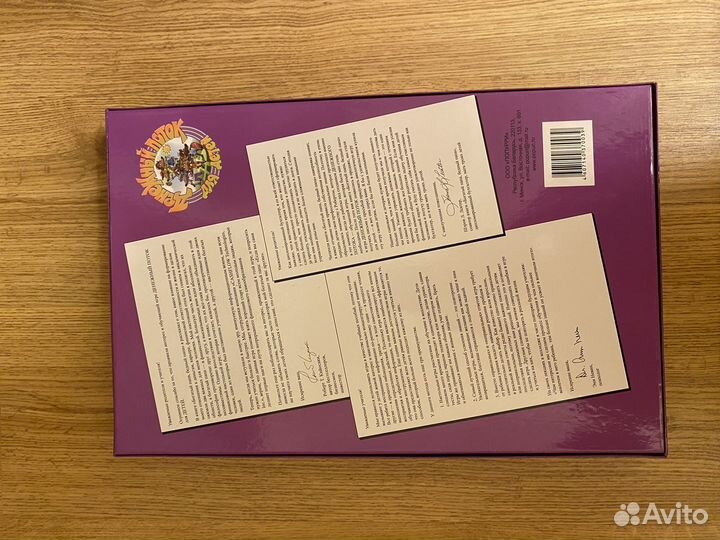 Денежный поток для детей, игра