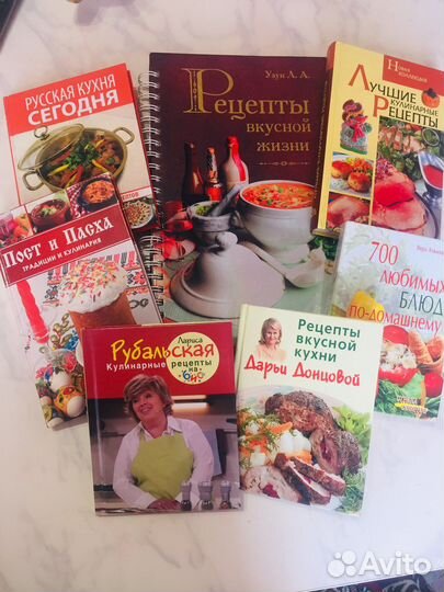 Книги кулинарные
