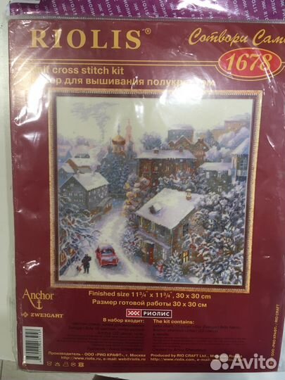 Набор для вышивания крестомРиолис