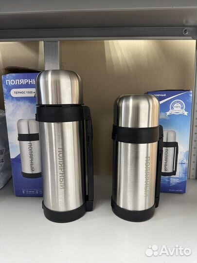 Термосы новые