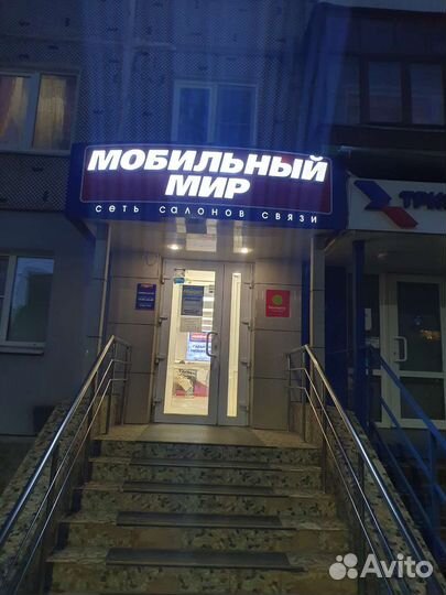 Термокружка Xiaomi Kiss Kiss Fish Moka Smart Cup 4