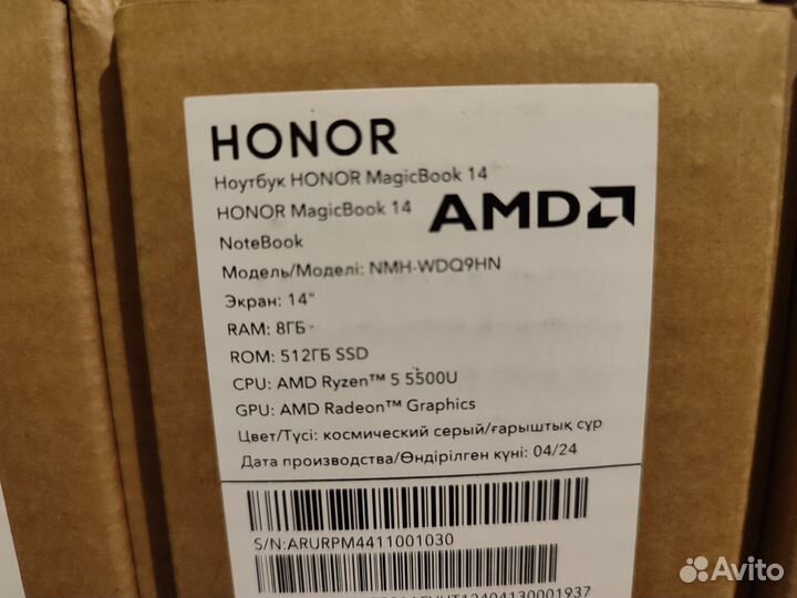 Ультрабук honor/razen 5500U/SSD 512gb/Новый