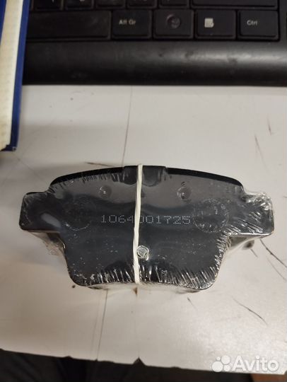 Колодки тормозные задние Geely Emgrand