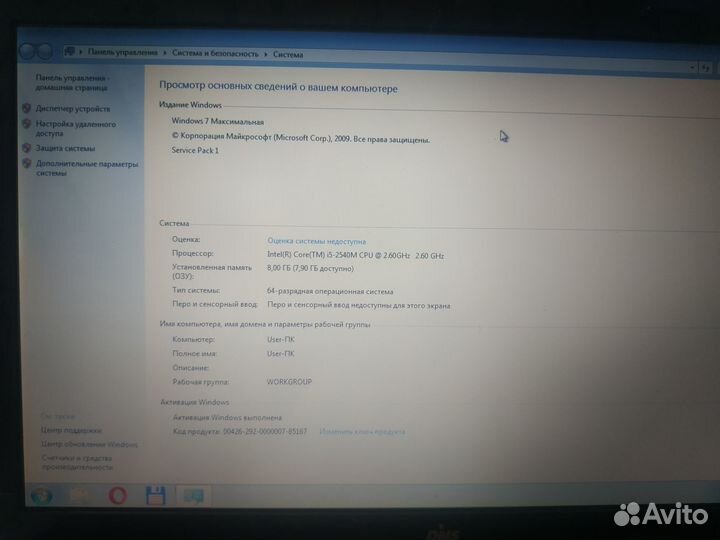 Ноутбук DNS JW2-UMA