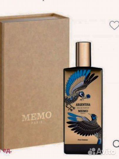 Мемо духи