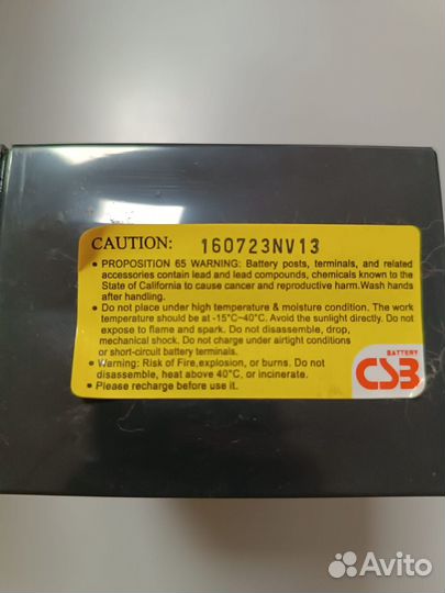 Аккумуляторная батарея CSB GP1272 F2 б/у