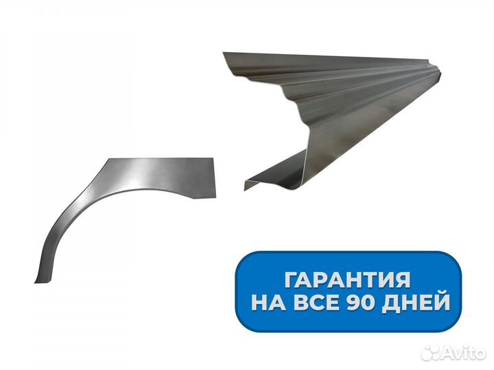 Ремонтные пороги и арки Volvo Кизел