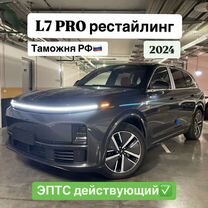 LiXiang L7 1.5 AT, 2024, 55 км, с пробегом, цена 6 500 000 руб.