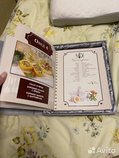 Книга рецептов Оксана Узун