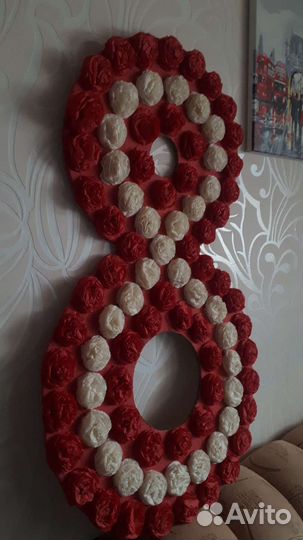 Цифра восемь