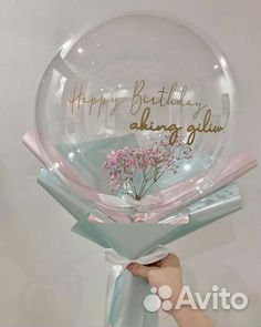 Букет из шаров. Цветы в шаре. Доставка