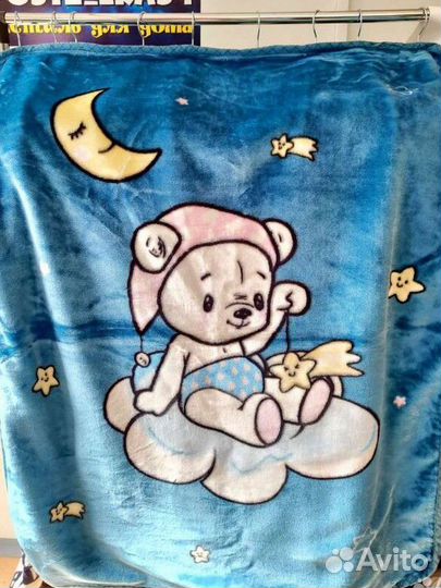 Плед детский