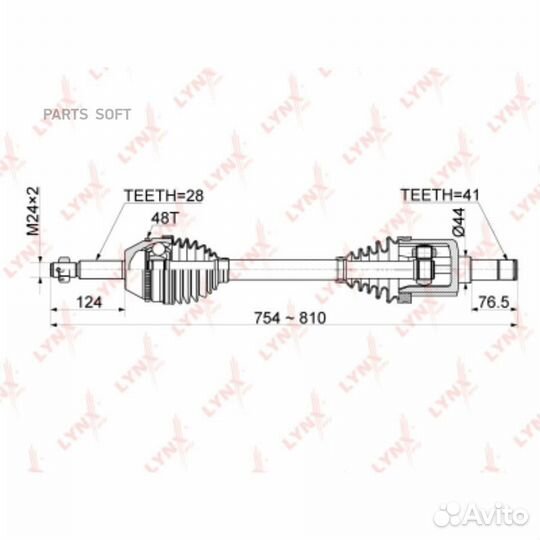 Lynxauto CD1050A Привод в сборе перед лев