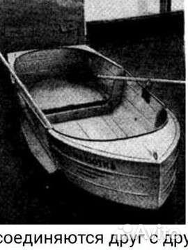 Лодка малютка одноместная