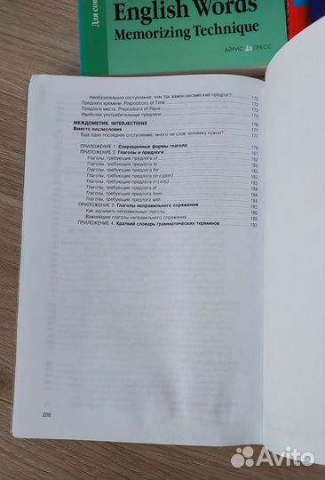 Учебники и пособия по английскому