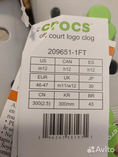 Crocs мужские новые, оригинал, привезли из США